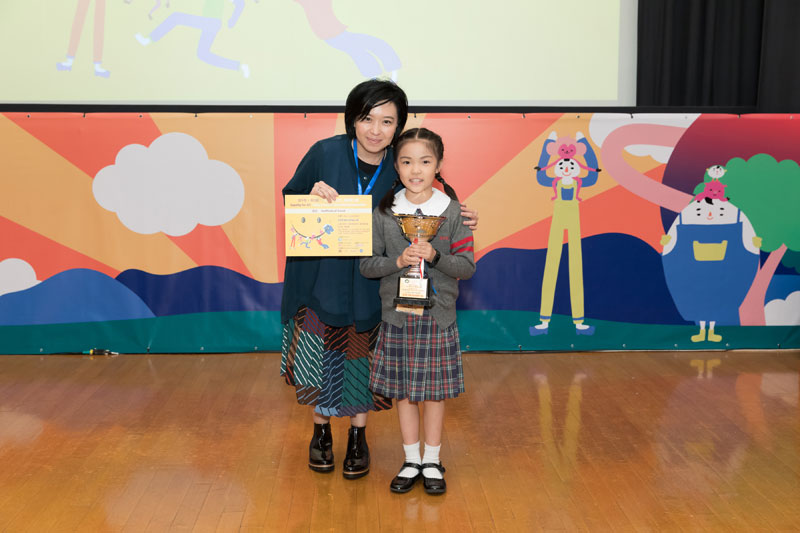 護苗基金總幹事譚紫茵女士頒發亞軍獎盃予毛琪涵小朋友。